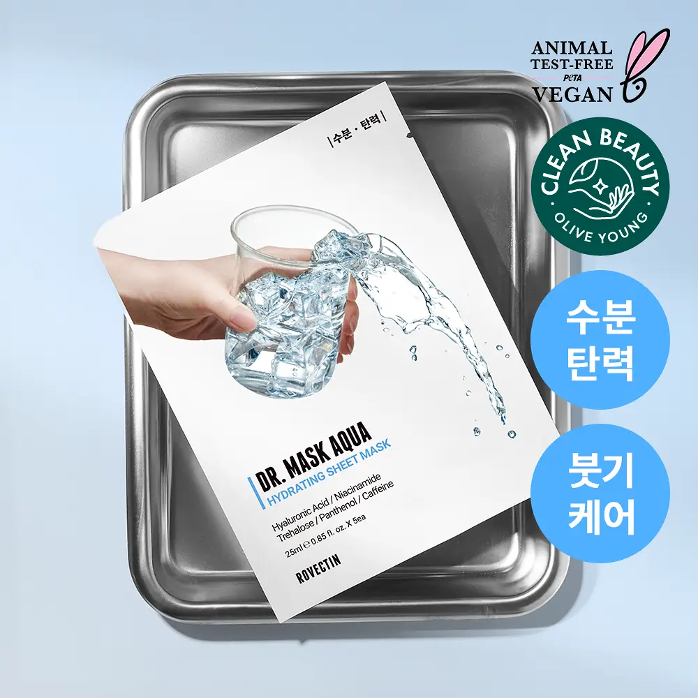 [수분충전/오돌토돌 결케어] 로벡틴 닥터마스크 아쿠아 1매